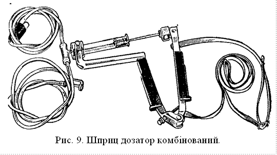 шприц дозатор комбнований